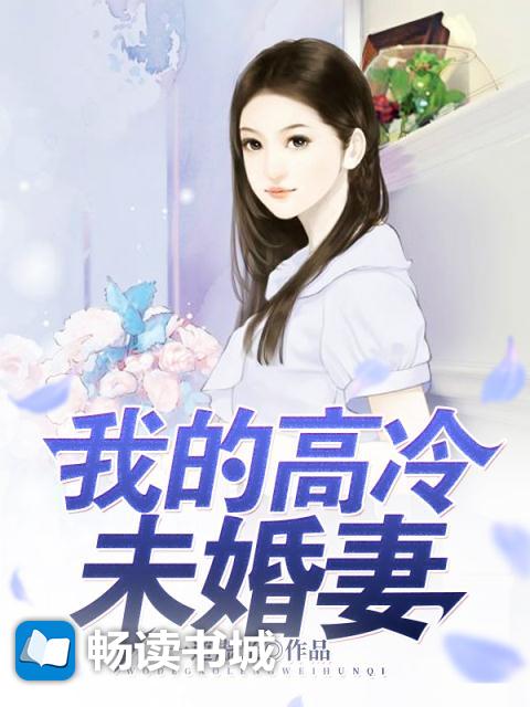 绿帽淫妻情侣母狗